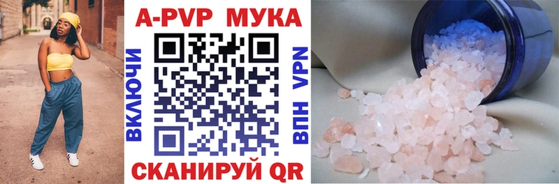 Купить наркотики Сретенск ГАШ  А ПВП  Меф  Амфетамин  МАРИХУАНА 