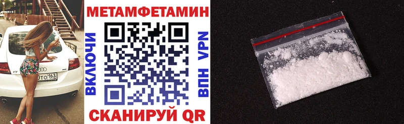 АМФ Розовый  где можно купить наркотик  Сретенск 