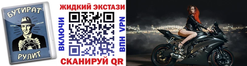 сколько стоит  Сретенск  Бутират бутандиол 