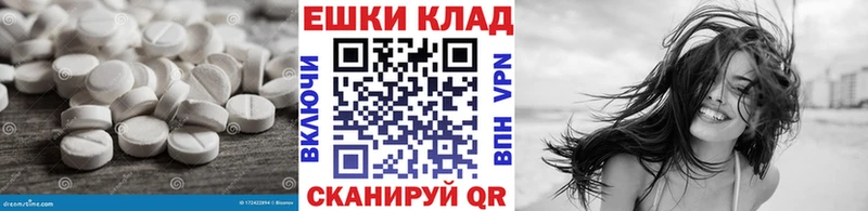 MEGA сайт  Сретенск  ЭКСТАЗИ Philipp Plein 