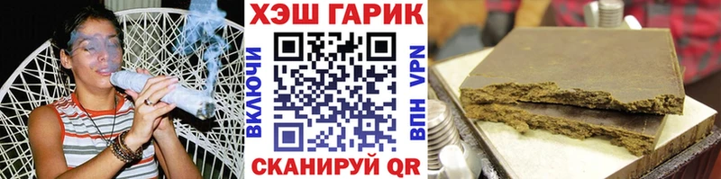 ГАШИШ hashish  даркнет Telegram  Сретенск  где продают наркотики 
