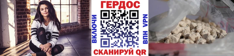ГЕРОИН VHQ  хочу   Сретенск 