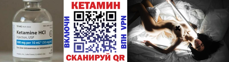 КЕТАМИН ketamine  кракен сайт  Сретенск 