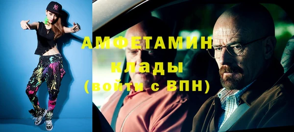 герыч Заволжье
