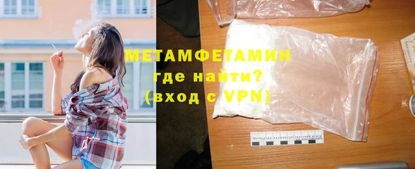 метадон Заводоуковск