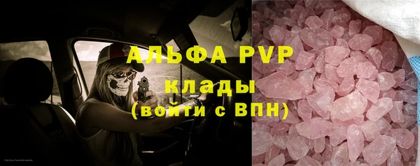герыч Заволжье