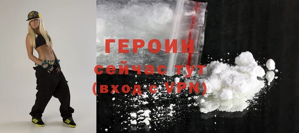 метадон Заводоуковск