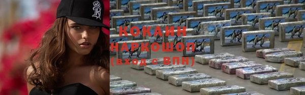 герыч Заволжье