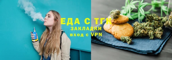 мяу мяу мука Зерноград