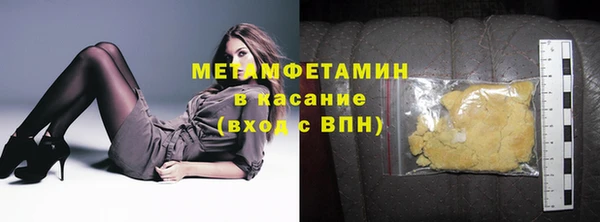 индика Зеленокумск
