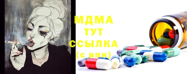 герыч Заволжье