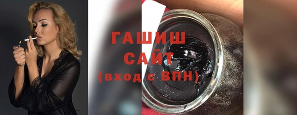 герыч Заволжье