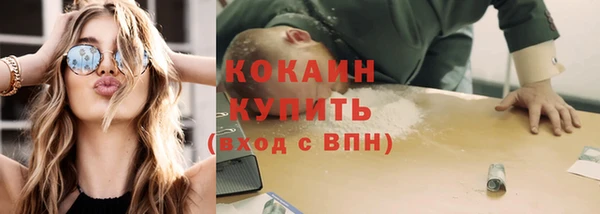 кокаин колумбия Заволжск
