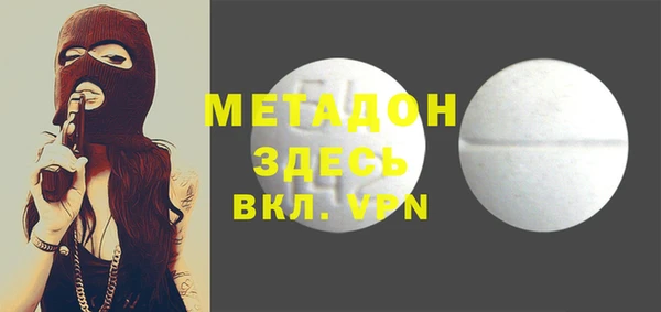 метадон Заводоуковск