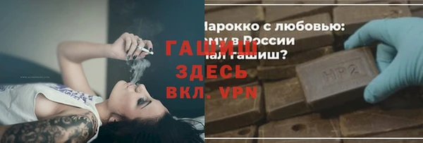 марки nbome Семёнов