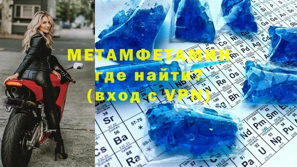 герыч Заволжье
