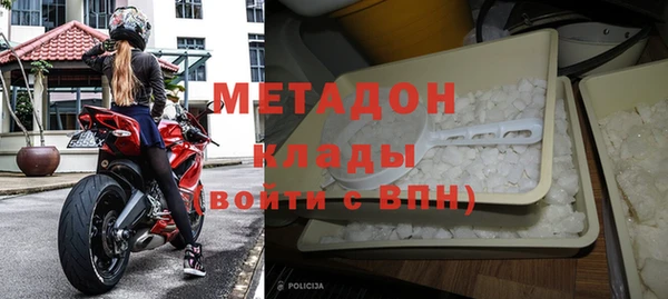 метадон Заводоуковск