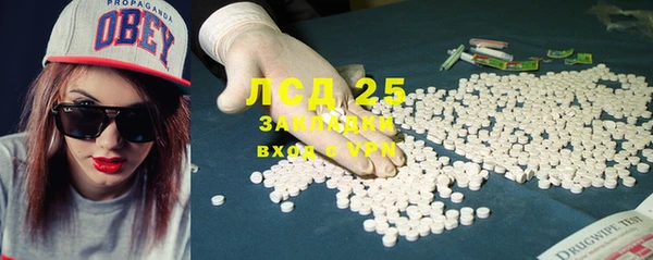 герыч Заволжье