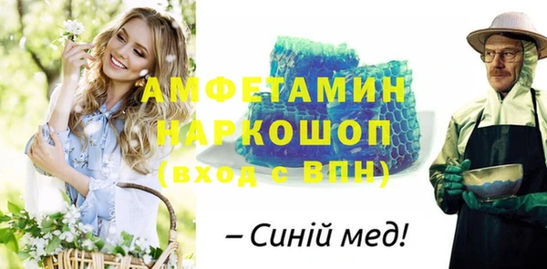 МДМА Зеленодольск