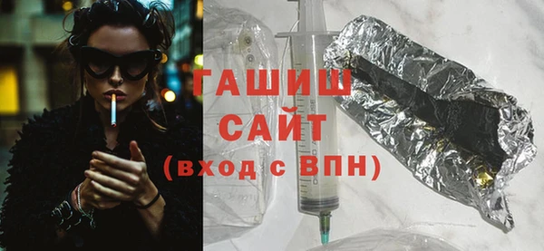 герыч Заволжье