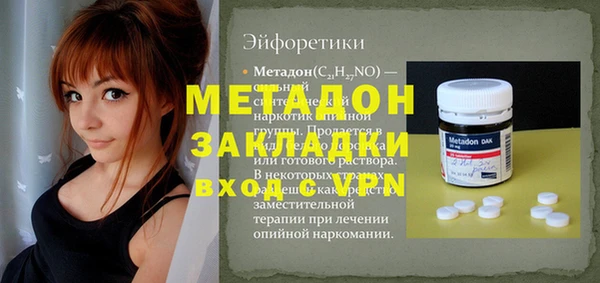 кокаин колумбия Заволжск