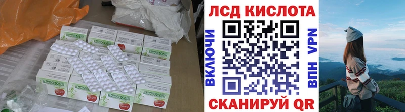магазин    Сретенск  ЛСД экстази ecstasy 