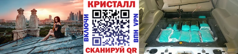 МЕТАМФЕТАМИН пудра  продажа наркотиков  Сретенск 