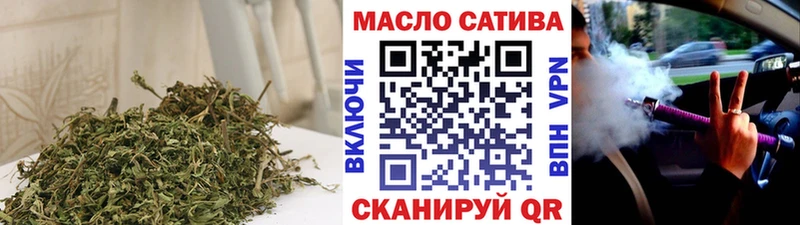 ТГК гашишное масло  наркота  Сретенск 